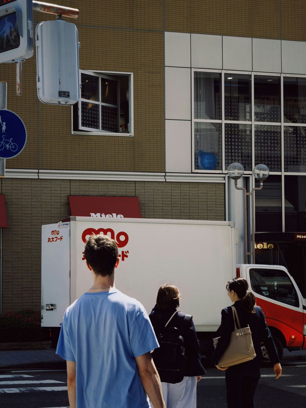 Miljö & Hållbarhet