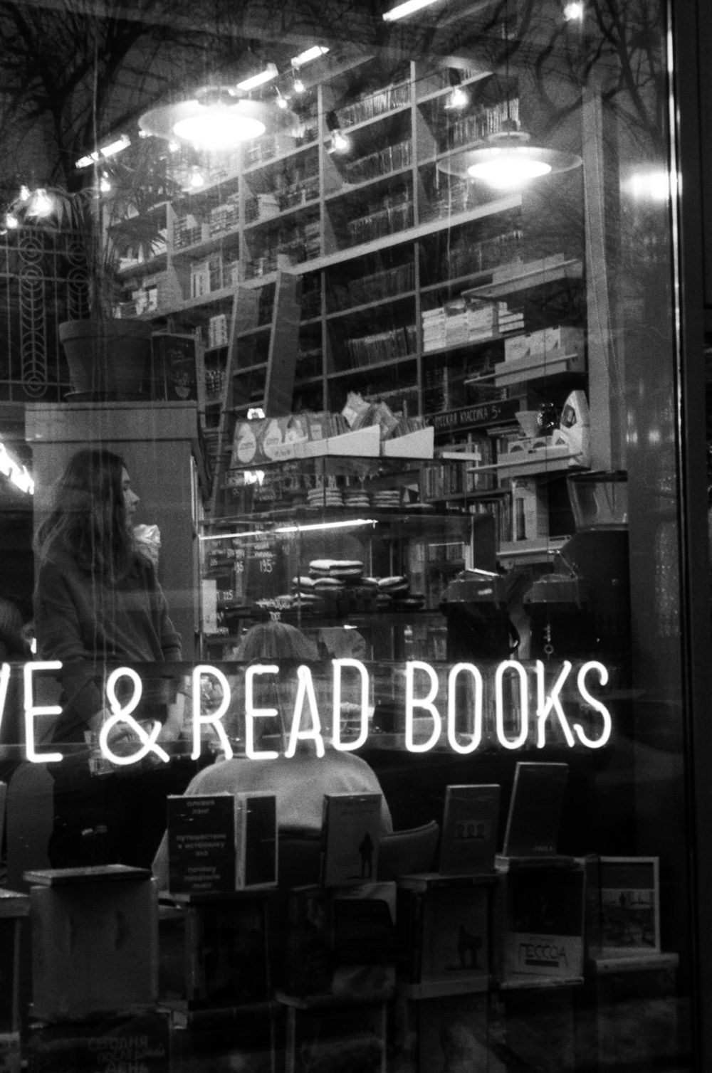 bookshop uppsala